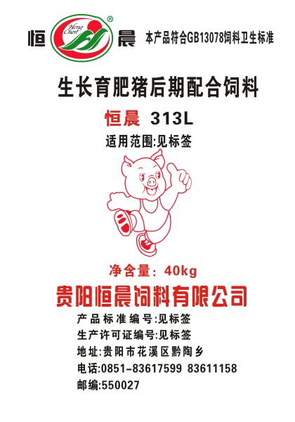 313L生长育肥猪后期配合饲料