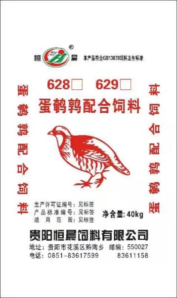 628 蛋鹌鹑配合饲料